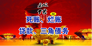 娄星要债公司