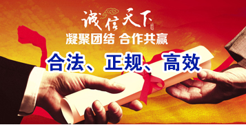 娄星讨账公司